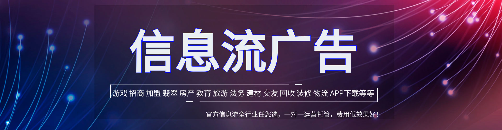 瓦房店搜索开户返点