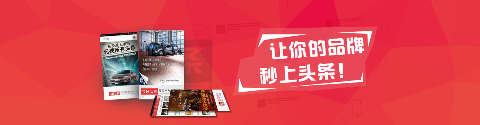 瓦房店sem广告